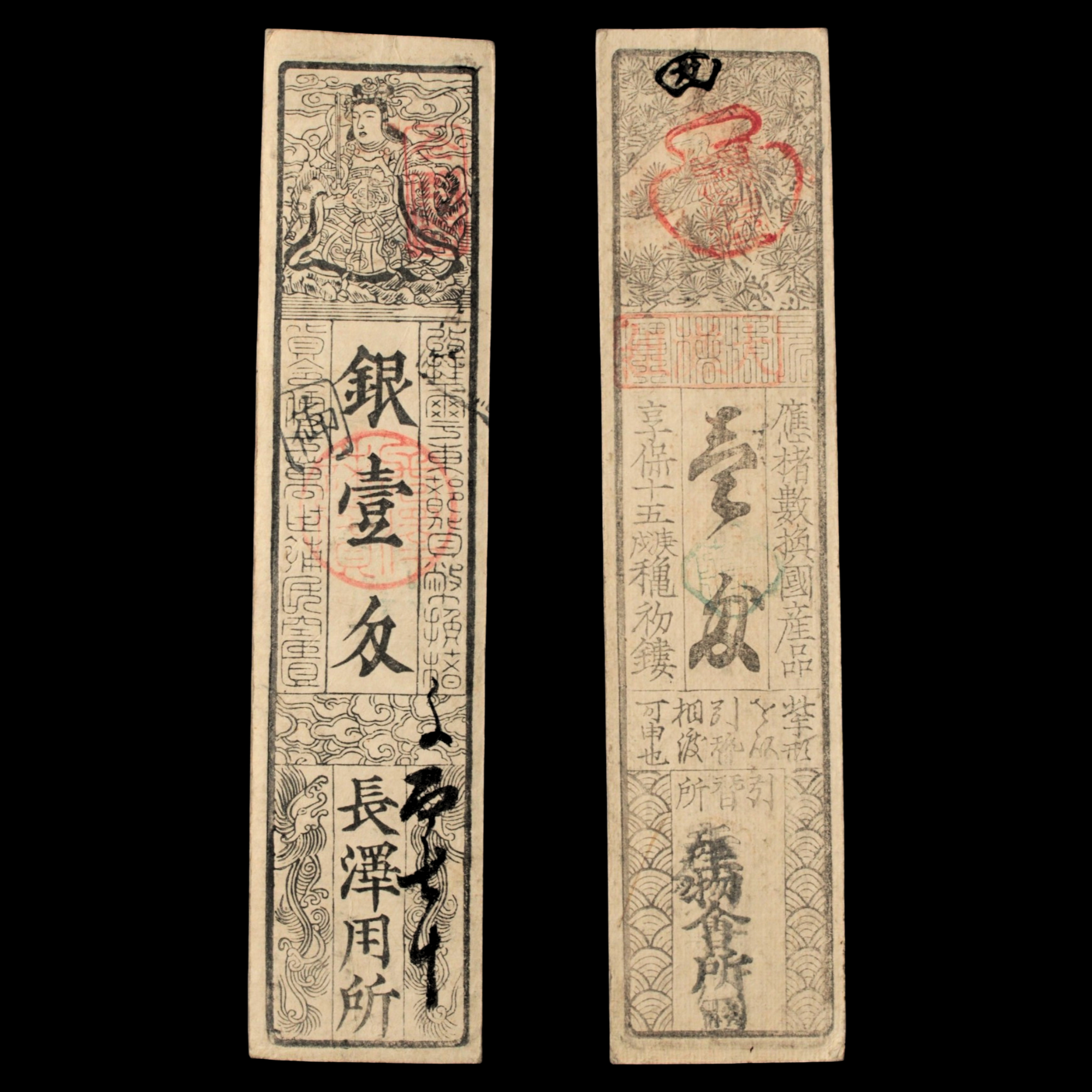 Hansatsu, 1 Silver Momne, Benten/Crane - Kyoho 15 (1730) - Edo Japan