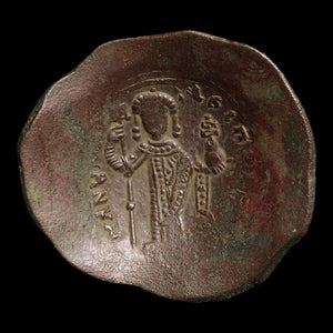 Byzantine Empire, Emperor Manuel I Comnenus, BI Trachy - 1143 to 1180 CE - The Crusades