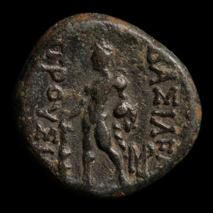 Bithynia, King Prusias II, AE Unit, Heracles (Hercules) - 183 to 149 BCE - Greek World