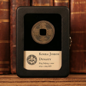Korea, Joseon Dynasty, King Sukjong, Sangpyeong Tongbo, 2 Mun - 1679 to 1695 CE - Korea