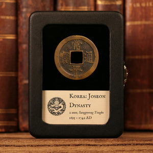 Korea, Joseon Dynasty, Sangpyeong Tongbo, 2 Mun - 1695 to 1742 CE - Korea