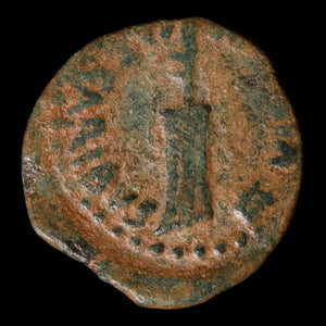 Hispania, Carteia, Tiberius (Second Emperor of Rome), AE Half Unit, Fortuna (Goddess of Fortune) - 14 to 36 CE - Roman Provinces