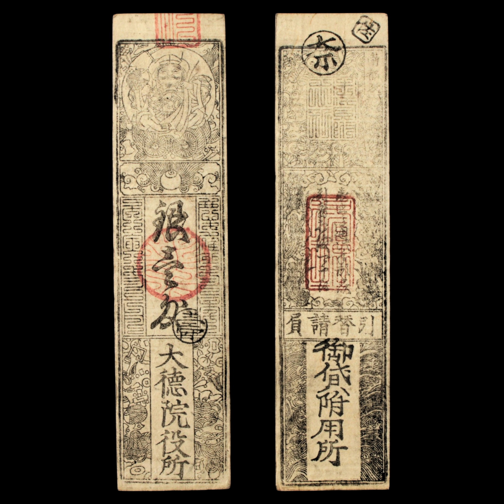 Hansatsu, 1 Silver Monme, Daikoku - Keio 2 (1866) - Edo Japan
