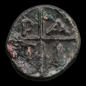 reverse
