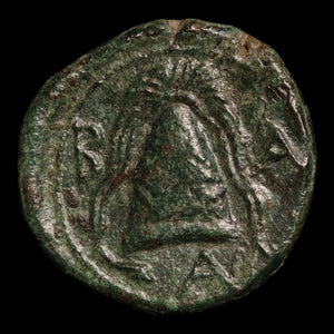 Kingdom of Macedon, Alexander the Great, AE Half Unit - 325 to 310 BCE - Greek World