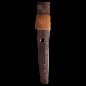 Japan, Wakizashi (Shortsword) Tang with Signature