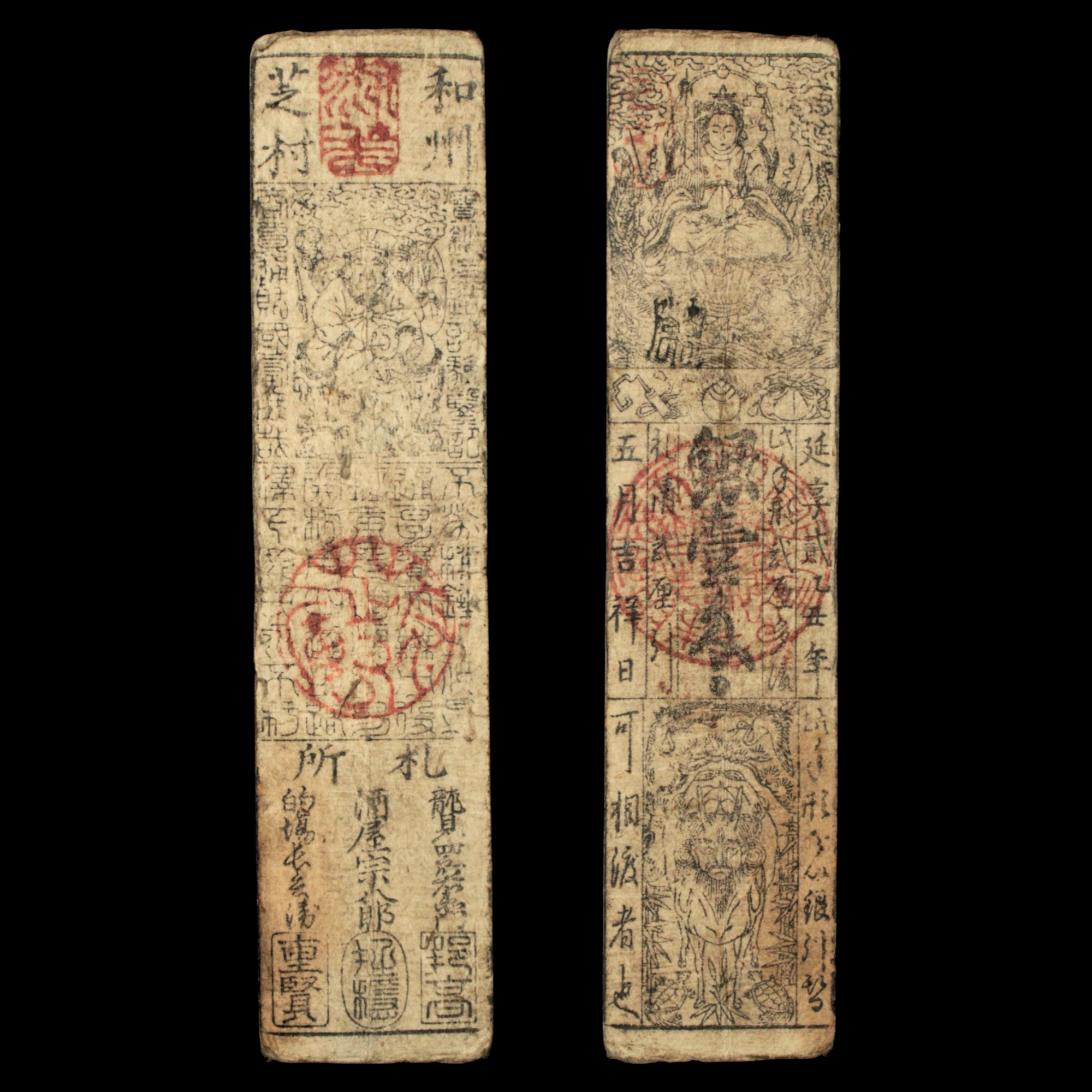Hansatsu, 1 Silver Monme, Benten - Enkyo 2 (1745) - Edo Japan