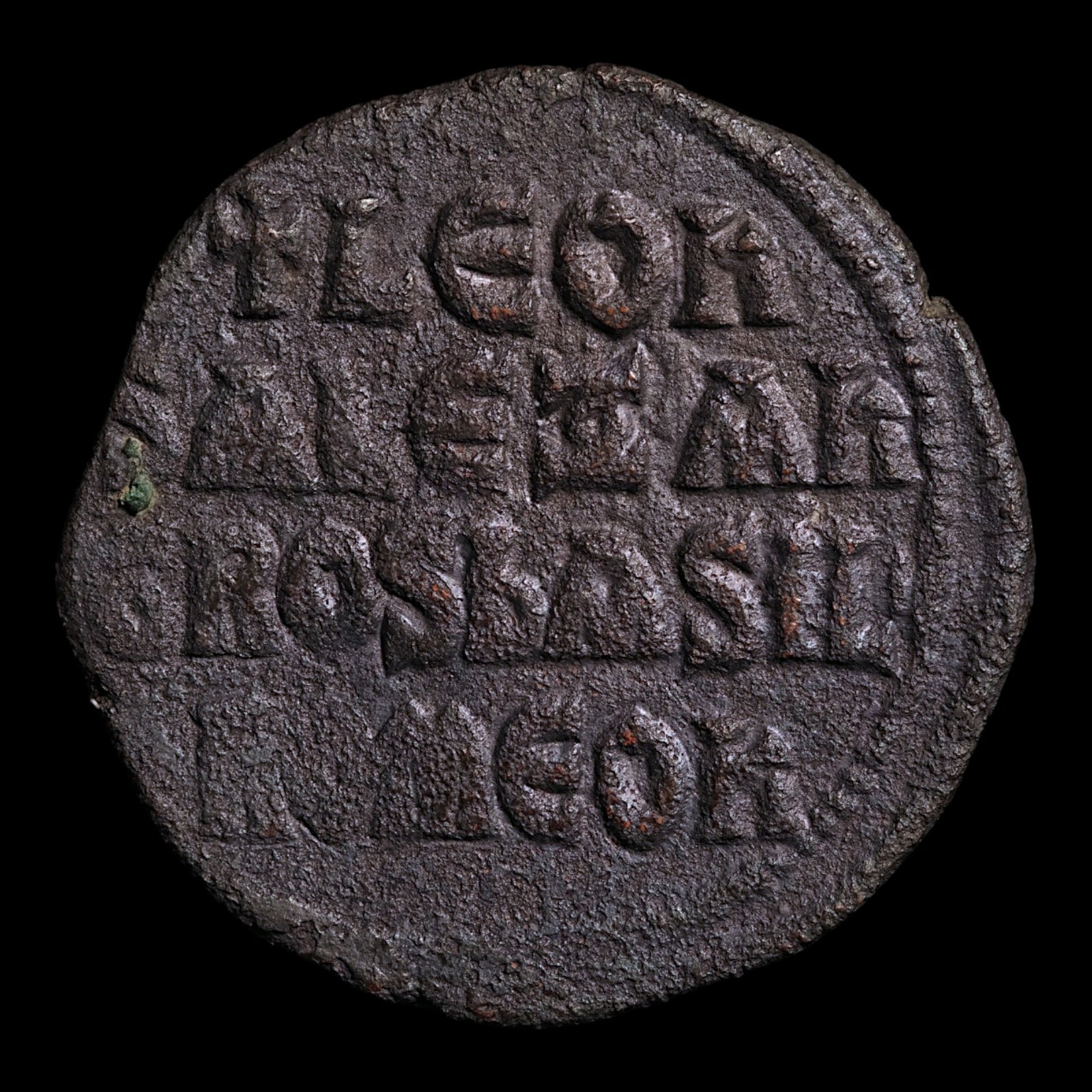 Byzantine Empire, Leo VI with Alexander, AE Follis - 886 to 912 CE - Byzantine Empire