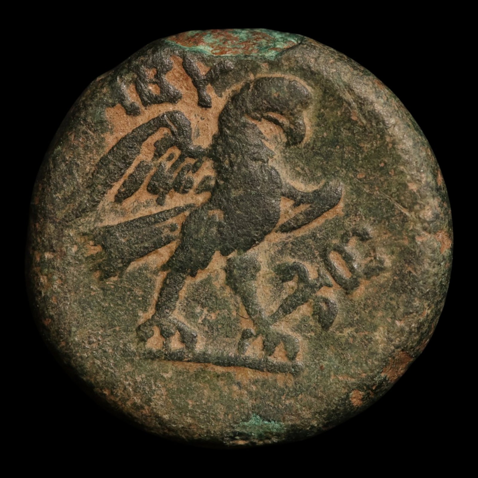 Troas, City of Abydos, AE Unit, Artemis (Goddess of the Hunt) - c. 320 to 200 BCE - Greek World
