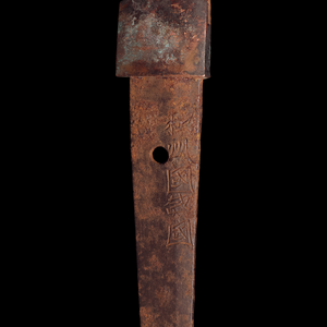 Japan, Wakizashi (Shortsword) Tang with Signature