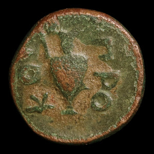 Mysia, City of Prokonnesos, AE Unit, Aphrodite (Goddess of Love) - c. 400 to 280 BCE - Greek World