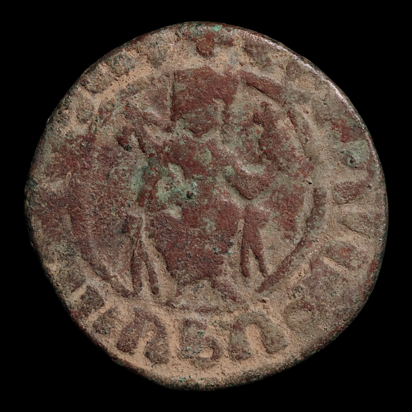 Cilician Armenia, King Hethum I, AE 1 Tank - 1226 to 1270 CE - The Crusades