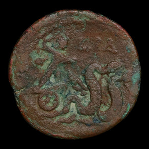 Egypt, Alexandria, Emperor Antoninus Pius, AE Unit, Triptolemus Pulled by Serpents - 150 to 151 CE - Roman Provinces