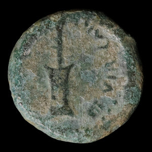Hispania, Carteia, Tiberius (Second Emperor of Rome), AE Half Unit, Fortuna (Goddess of Fortune) - 14 to 36 CE - Roman Provinces