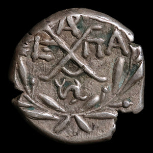 Achaean League, City of Patrae, AR Hemidrachm, Zeus (God of Sky & Thunder) - c. 88 to 30 BCE - Greek World