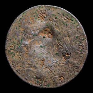 Mexico, Heavily Chop Marked Silver 8 Reales, "Piece of Eight" - 1857 CE - Mexico
