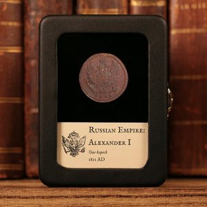 Russian Empire, Emperor Alexander I, Copper 1 Kopeck - 1811 CE - Russian Empire