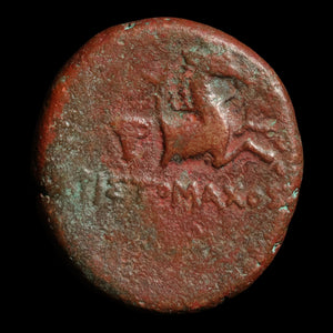 Aeolis, City of Kyme, AE Unit - c. 250 to 200 BCE - Greek World