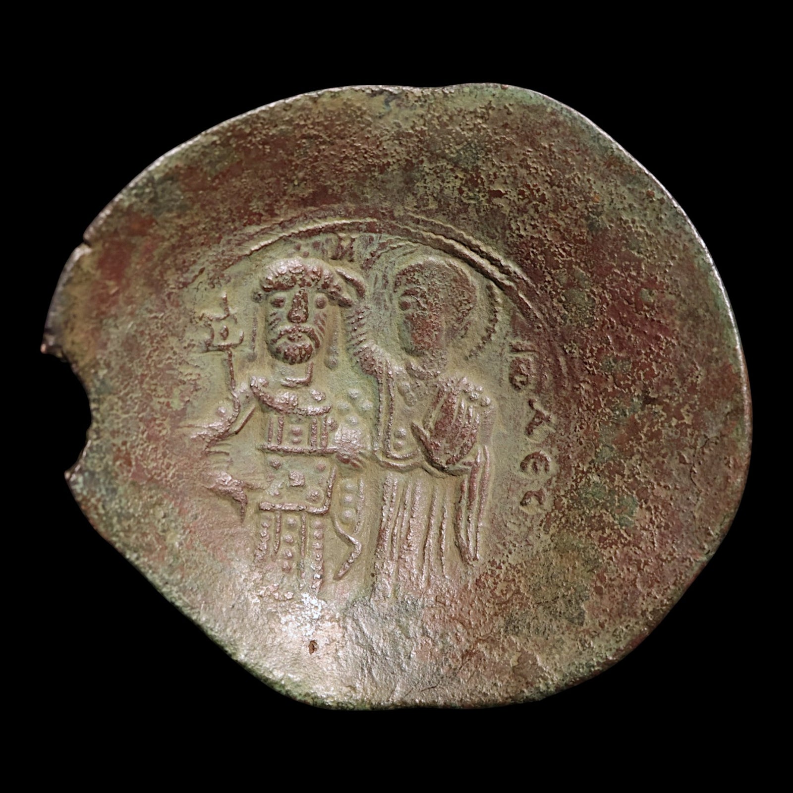 Byzantine Empire, Emperor Manuel I Comnenus, BI Trachy - 1143 to 1180 CE - The Crusades