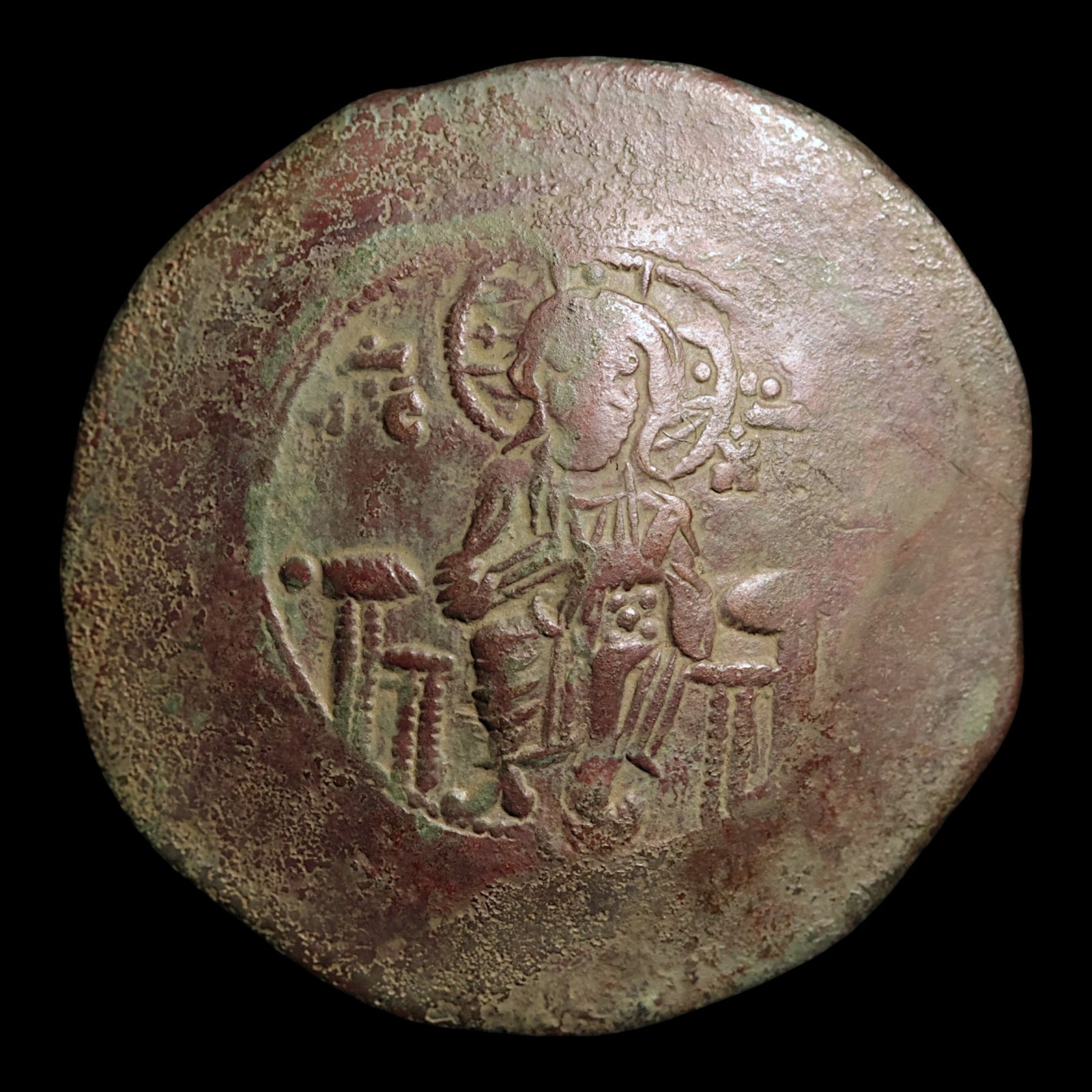 Byzantine Empire, Emperor Manuel I Comnenus, BI Trachy - 1143 to 1180 CE - The Crusades