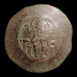 Byzantine Empire, Emperor Manuel I Comnenus, BI Trachy - 1143 to 1180 CE - The Crusades