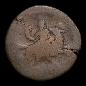 Egypt, Alexandria, Emperor Antoninus Pius, AE Unit, Isis Riding Dog - 157 to 158 CE - Roman Provinces