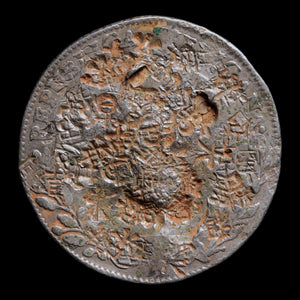 Mexico, Heavily Chop Marked Silver 8 Reales, "Piece of Eight" - 1857 CE - Mexico