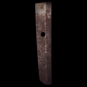 Japan, Tenpo Era, Wakizashi (Shortsword) Tang with Signature