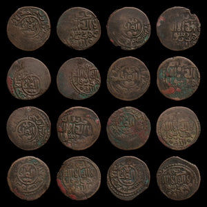 Kurzuwan Copper Jital, Struck During the Siege of Genghis Khan - 1221 CE - The Mongol Invasion