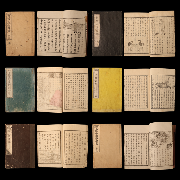 Antique Japanese Textbook With Woodblock Illustrations (One Random