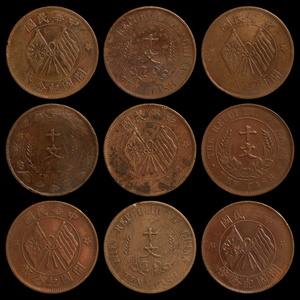 China, Xinhai Revolution, Copper 10 Cash (Founding of the Republic) - 1912 CE - Republic of China