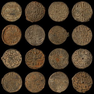 Pirate Money, Palembang Pitis - 1700's - Southeast Asia