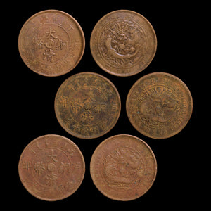 China, Qing Dynasty, "Great Qing Copper Coin" (10 Cash), Dragon Design - 1906 to 1911 CE - Imperial China