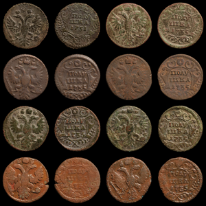Russia, Copper Polushka, Anna, Ivan VI, or Elizabeth - 1730 to 1754 CE - Russian Empire