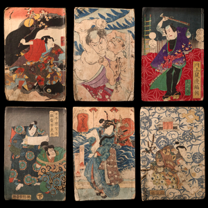 Antique Japanese Kusazōshi Graphic Novel (One Random Volume) - c. 1800s CE - Edo to Meiji Japan