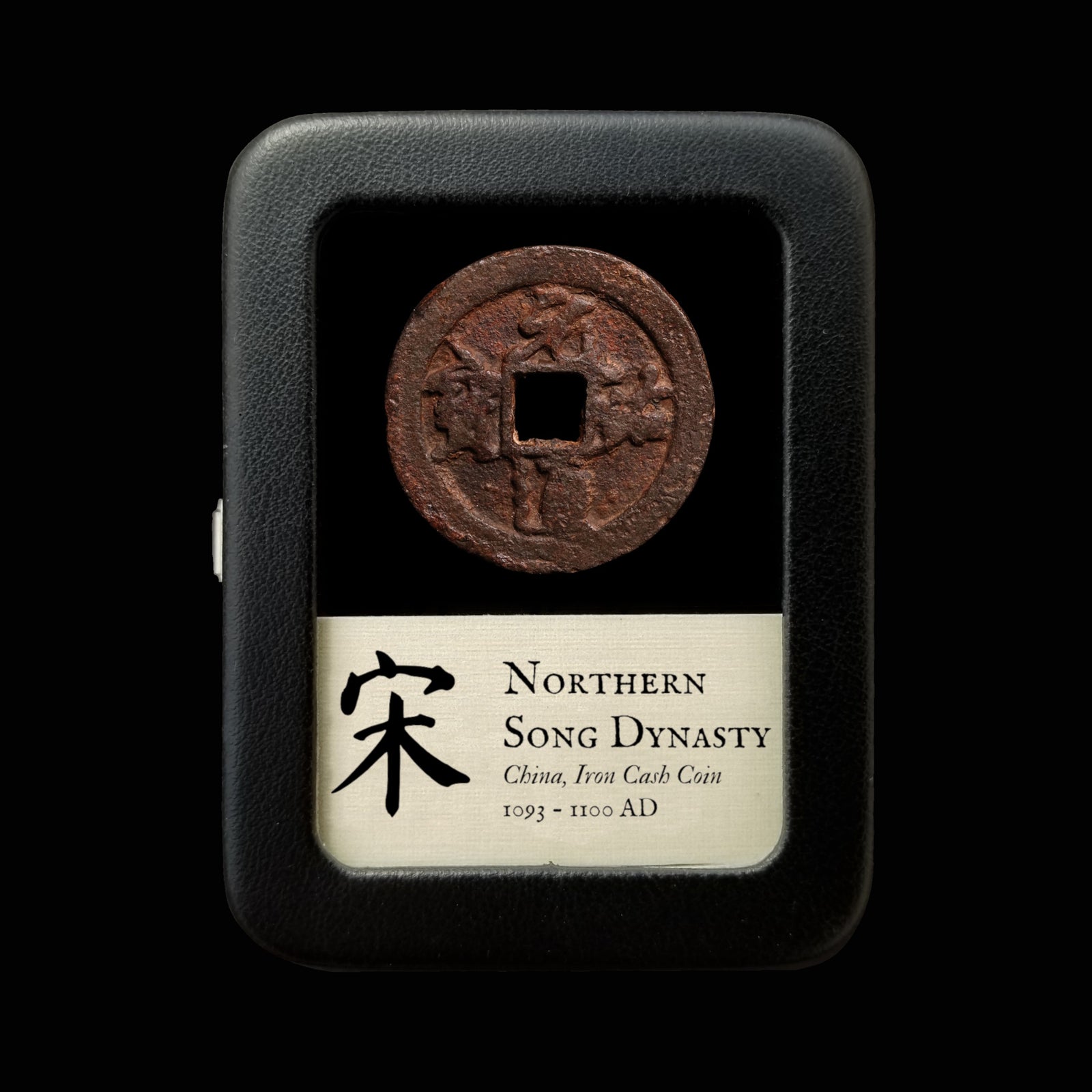 China, Northern Song Dynasty, Emperor Zhezong, Iron Cash Coin - 1093 to 1100 CE - Medieval China