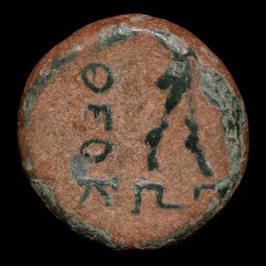 Phrygia, City of Apameia, AE Unit, Artemis as Tyche - c. 133 to 50 BCE - Greek World