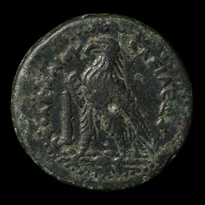 Ptolemaic Kingdom of Egypt, King Ptolemy III Euergetes, AE Hemiobol - 246 to 222 BCE - Ancient Egypt