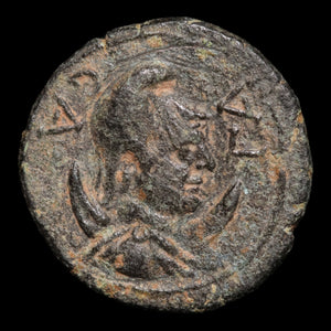 Pisidia, City of Sagalassus, AE Unit, Hermes & Mên (Rare Unpublished Type) - c. 117 to  192 CE - Greek World