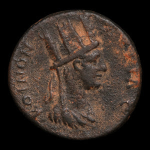 Syria, Emperor Trajan, AE Unit, Tyche (Goddess of Luck) - 98 to 99 CE - Roman Provinces