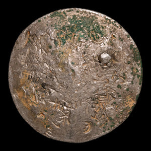 Mexico, Heavily Chop Marked Silver 8 Reales, "Piece of Eight" - 1824 to 1897 CE - Mexico