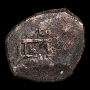 Spanish 1 Real, Silver Cob Coin - c. 1600s to 1700s - Spanish Empire