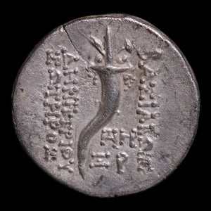 Seleucid Empire, King Demetrius I Soter, AR Drachm - 153 to 152 BCE - Greek World