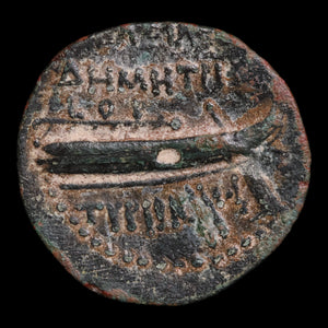 Seleucid Empire, King Demetrius II Nicator, AE Unit - 143 to 142 BCE - Greek World