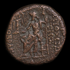 Syria, Roman Republic, AE Unit, Zeus & Nike (Goddess of Victory) - 58 to 57 BCE - Roman Provinces