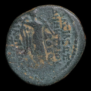 Seleucid Empire, King Demetrius III Eucaerus, AE Unit, Nike (Goddess of Victory) - 97 to 96 BCE - Greek World