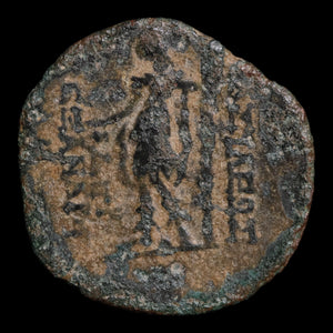 Seleucid Empire, King Alexander II Zabinas, AE Unit, Dionysus (God of Wine) - 129 to 128 BCE - Greek World