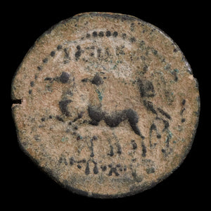 Seleucid Empire, King Antiochus IV, AE Unit, Nike (Goddess of Victory) - 168 to 164 BCE - Greek World