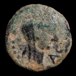 Judea, City of Ascalon, AE Unit, Tyche & War Galley - 94 to 95 CE - Ancient Judea