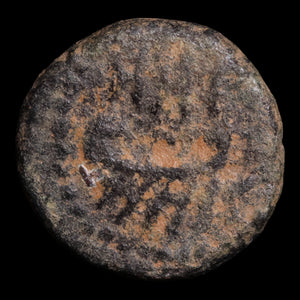 Judea, City of Ascalon, AE Unit, Tyche & War Galley - 94 to 95 CE - Ancient Judea